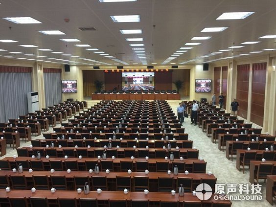 洛阳市会议中心视频会议室音视频系统