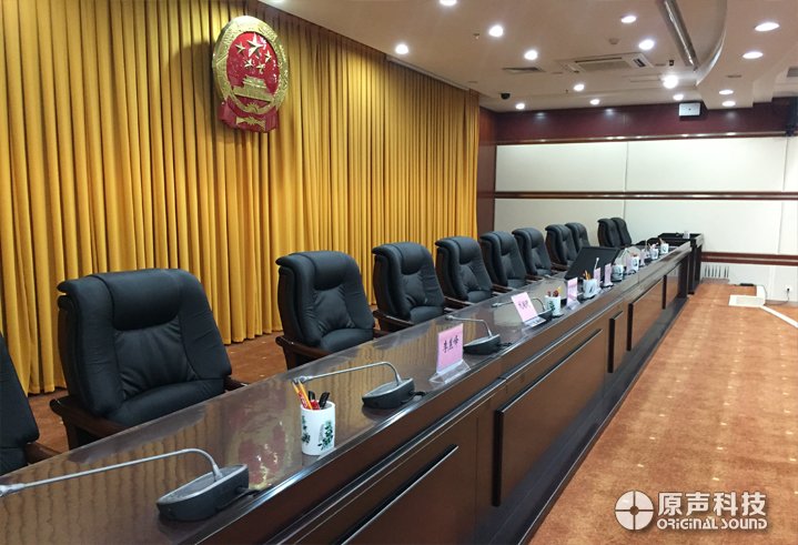 洛阳市人大会议室音视频系统工程