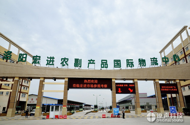 洛阳宏进国际物流中心监控系统工程