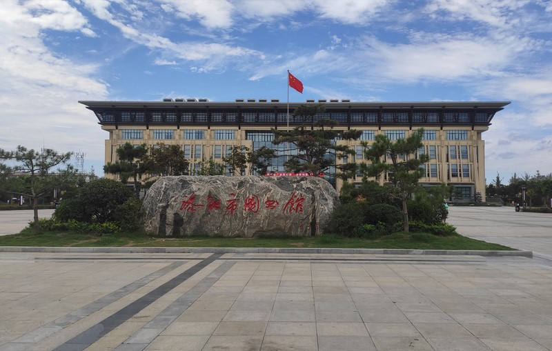 洛阳市中心图书馆数字体验空间及数字资源采集加工设备采购