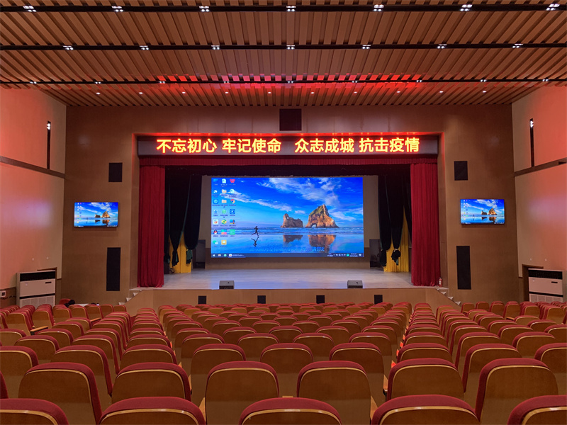 某部礼堂音响灯光大屏改造项目